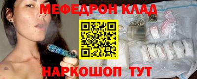 COCAINE Тула