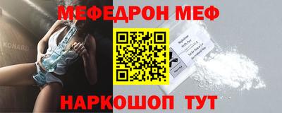 соль курить ск Тулун
