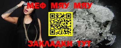 соль курить ск Тулун