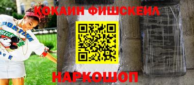 соль курить ск Тулун