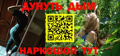 соль курить ск Тулун