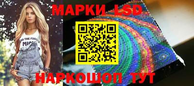 соль курить ск Тулун