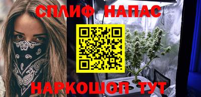 COCAINE Тула