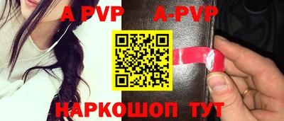 соль курить ск Тулун