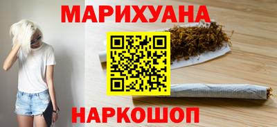 соль курить ск Тулун