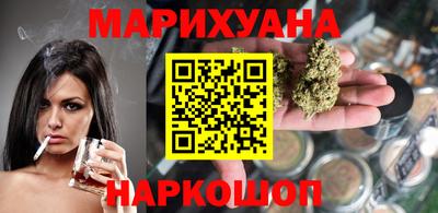 соль курить ск Тулун