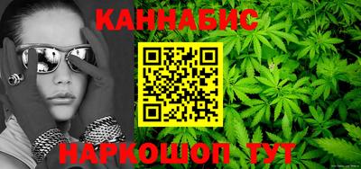 гашишное масло Туймазы