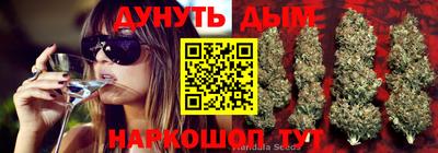 COCAINE Тула