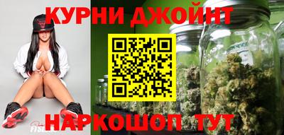 соль курить ск Тулун