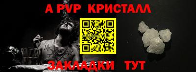 соль курить ск Тулун