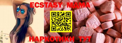 гашишное масло Туймазы