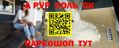 гашишное масло Туймазы