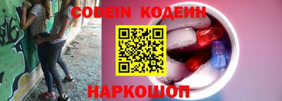соль курить ск Тулун