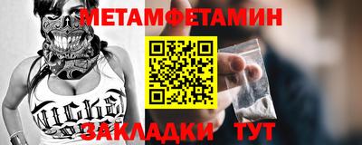 гашишное масло Туймазы