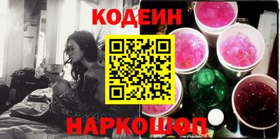 соль курить ск Тулун