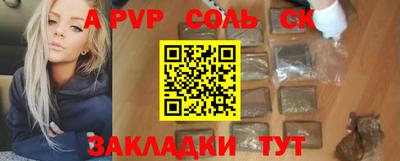 COCAINE Тула