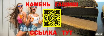 соль курить ск Тулун