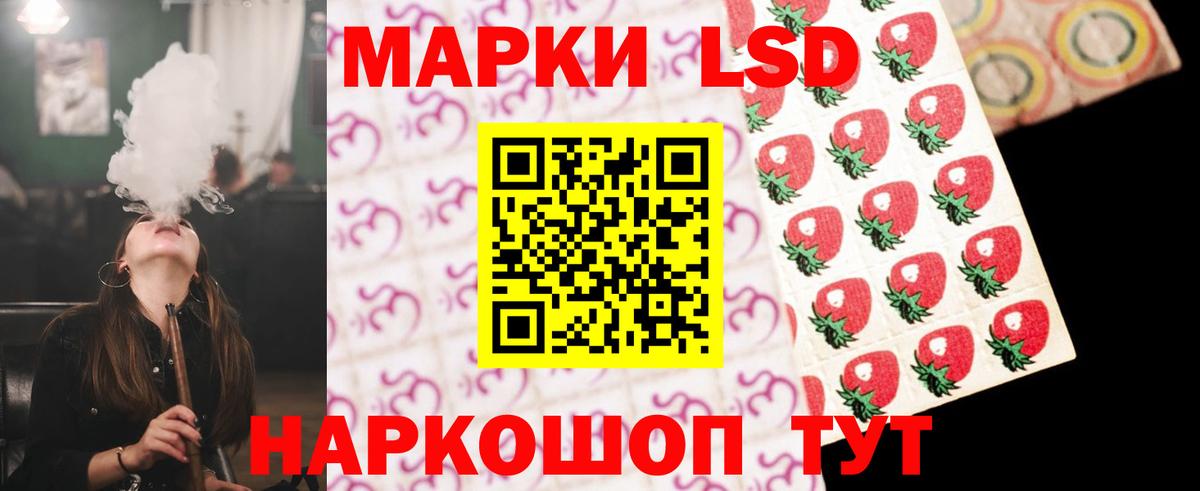 Канск  Лсд 25 экстази  Лсд 25 экстази кислота  Вход с VPN  Лсд 25 экстази ecstasy 