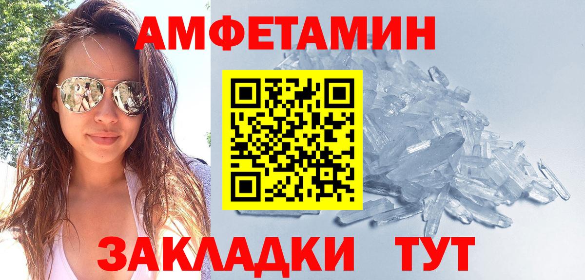 Метамфетамин Декстрометамфетамин 99.9% Канск