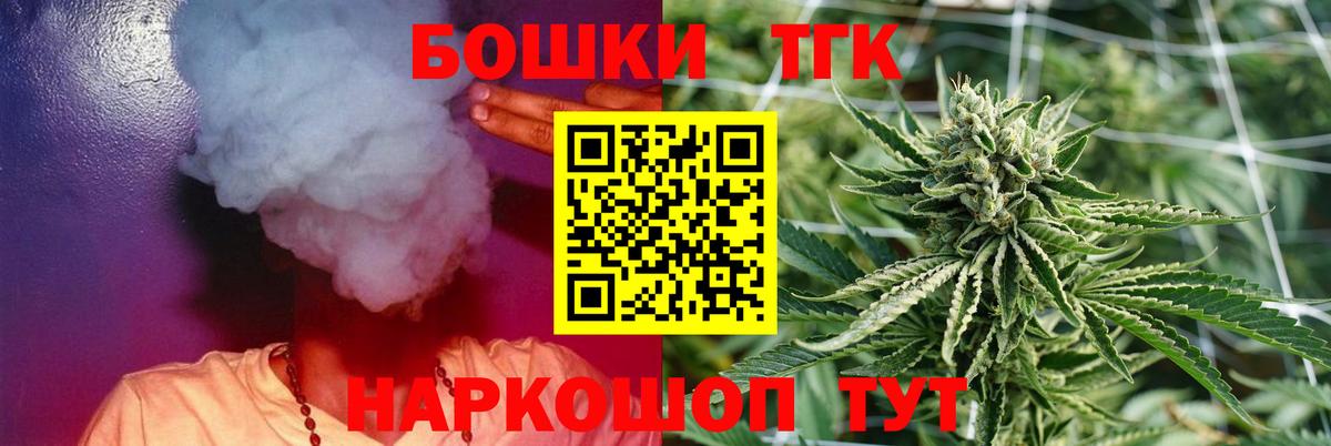 МАРИХУАНА SATIVA & INDICA Канск